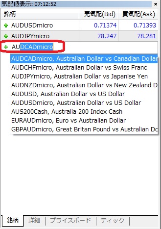 currency pair display